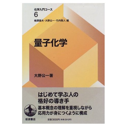 【中古】 初心者のための統計学 臭気の計量的処理/におい・かおり環境協会/斉藤幸子（心理学） 41vh0NIbxTL._AC_SY200_QL15_.jpg